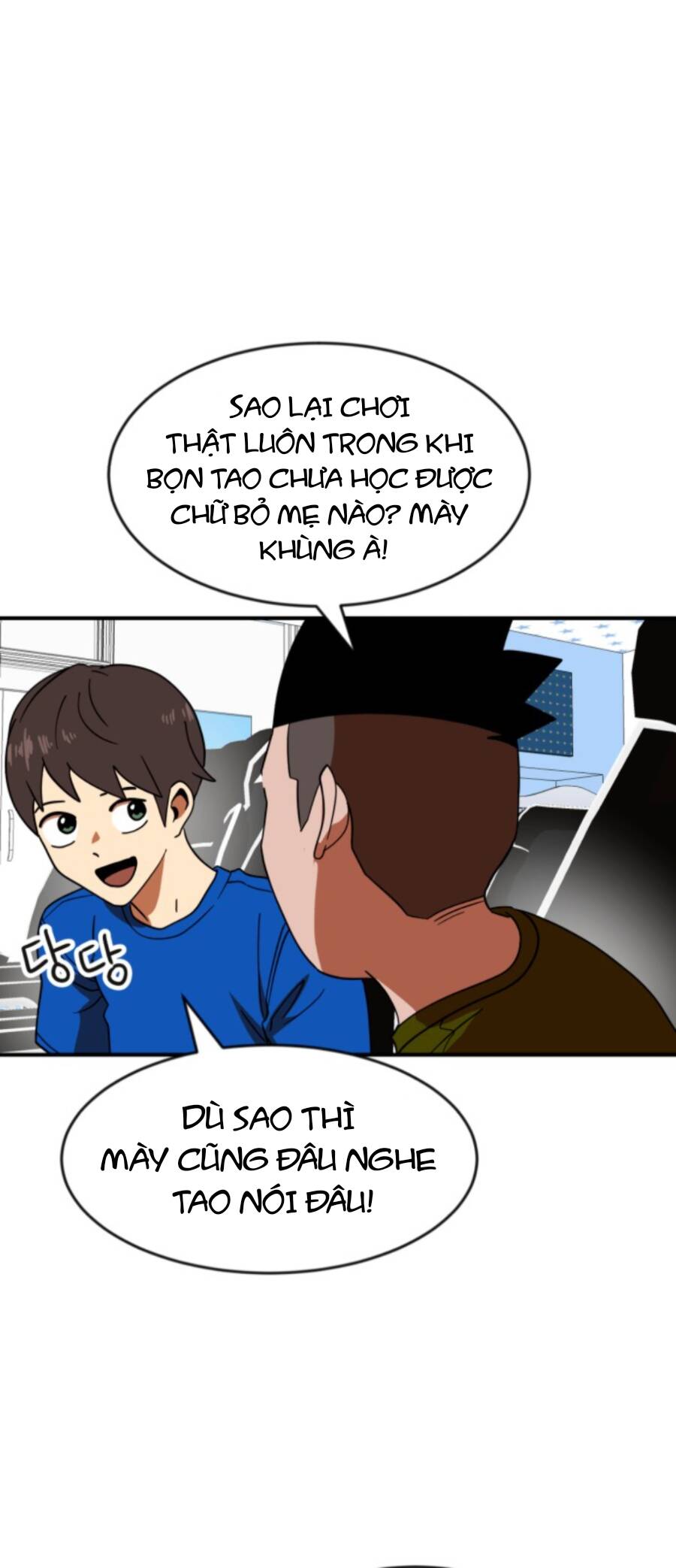 Double Click Chapter 62 - Trang 2