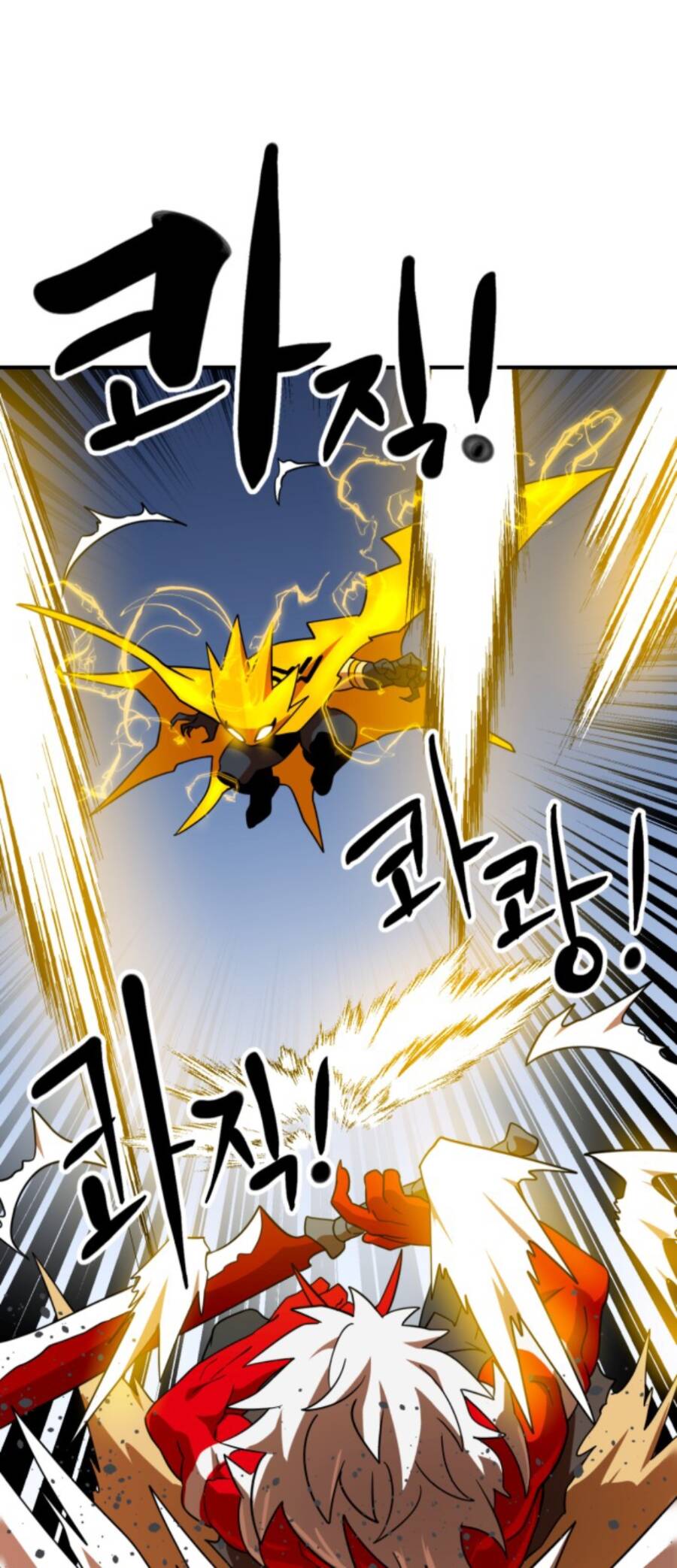 Double Click Chapter 62 - Trang 2