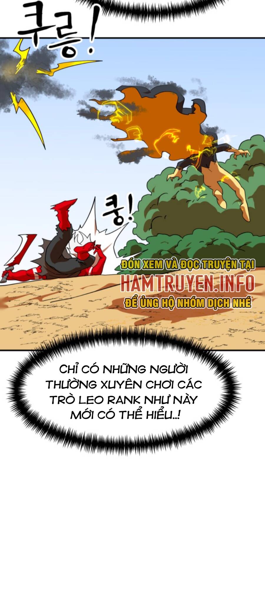 Double Click Chapter 62 - Trang 2