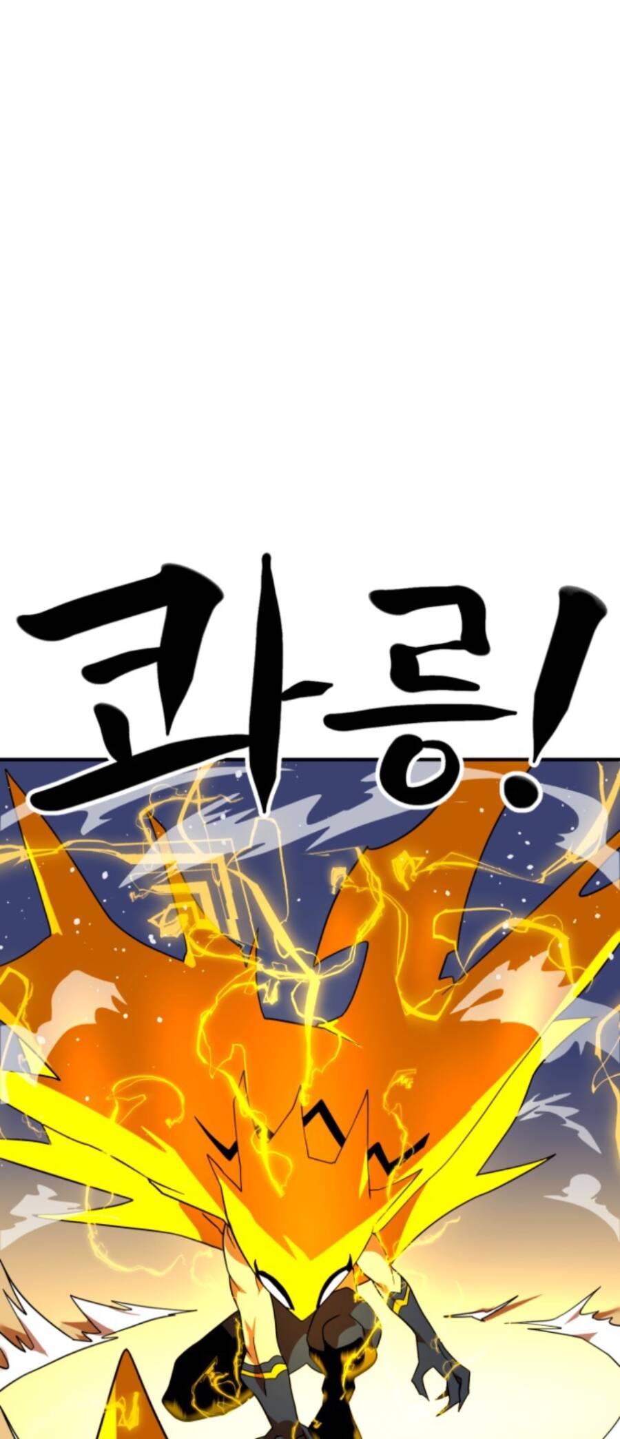 Double Click Chapter 62 - Trang 2