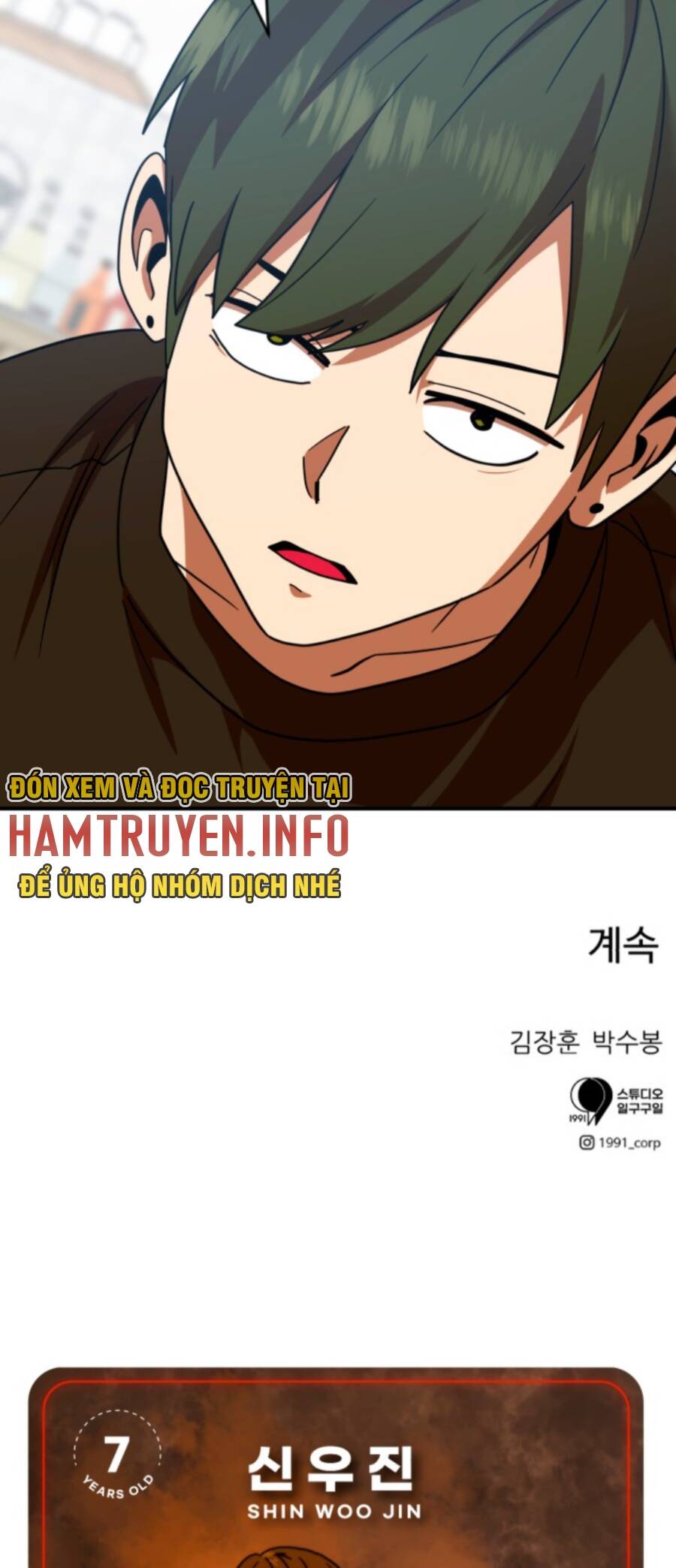 Double Click Chapter 62 - Trang 2