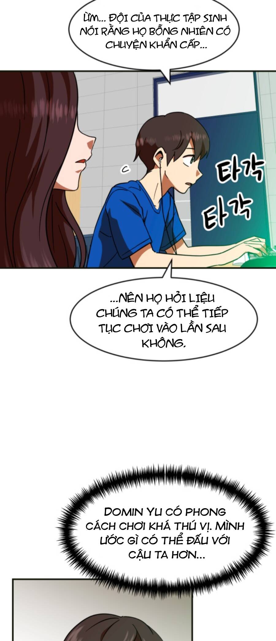 Double Click Chapter 61 - Trang 2