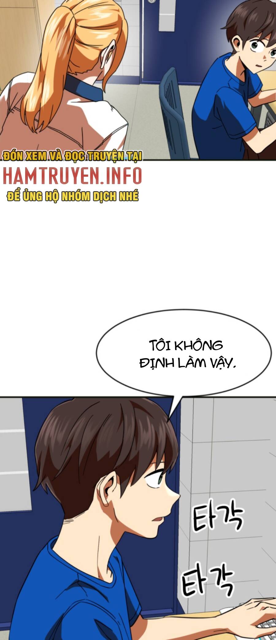 Double Click Chapter 61 - Trang 2