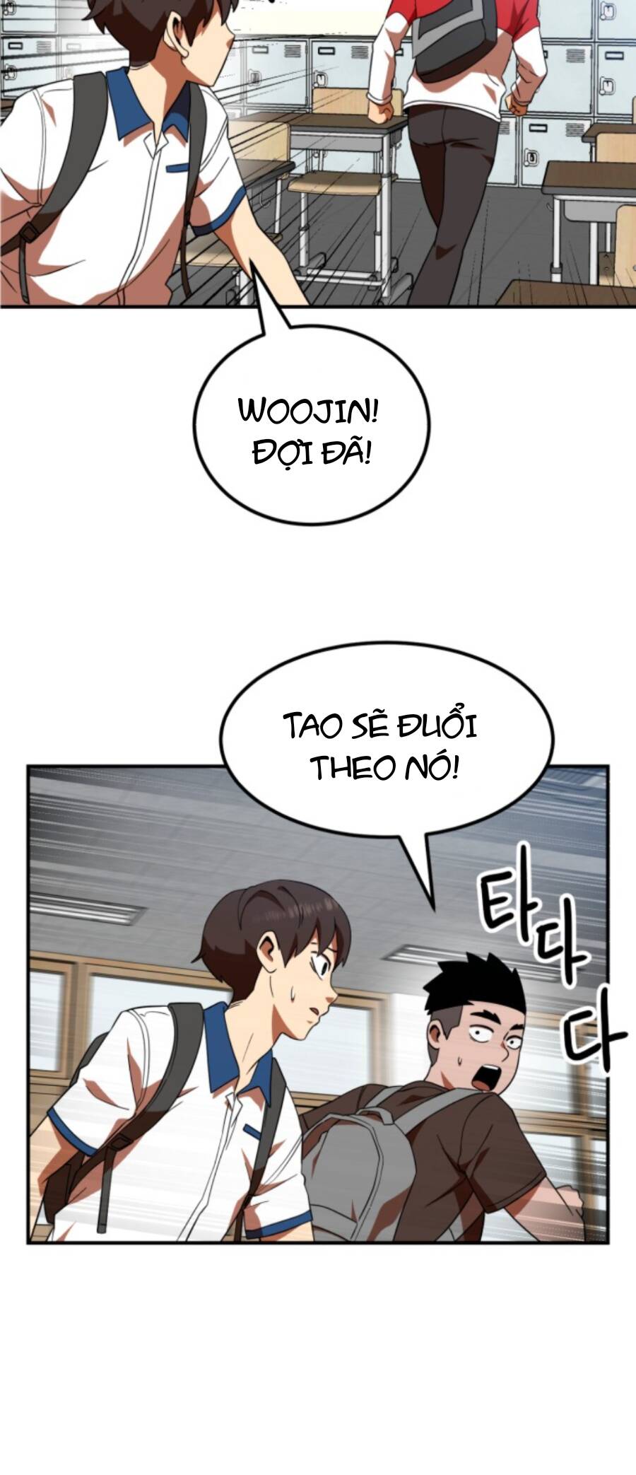 Double Click Chapter 57 - Trang 2