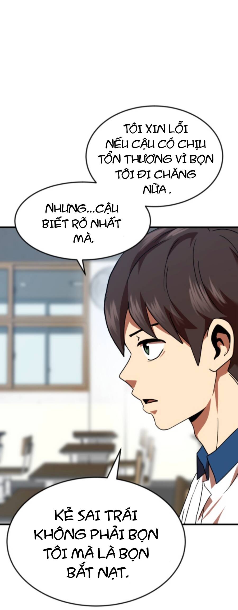 Double Click Chapter 57 - Trang 2