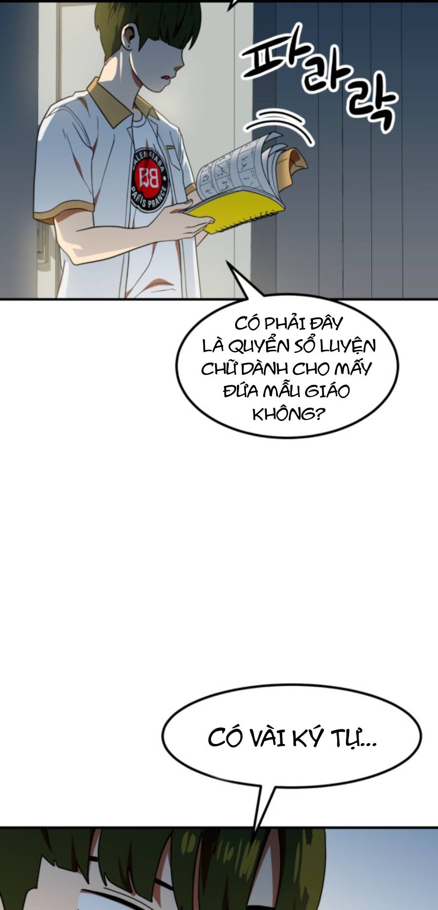 Double Click Chapter 57 - Trang 2