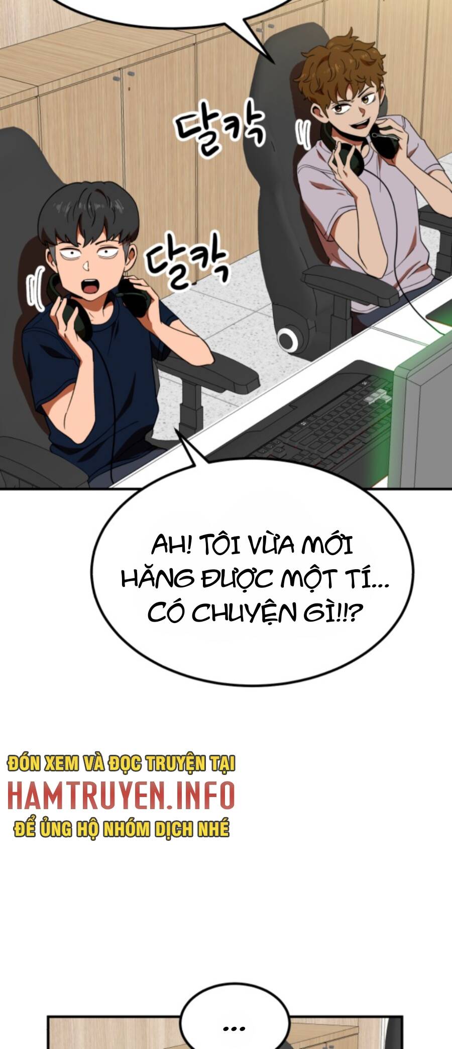 Double Click Chapter 56 - Trang 2