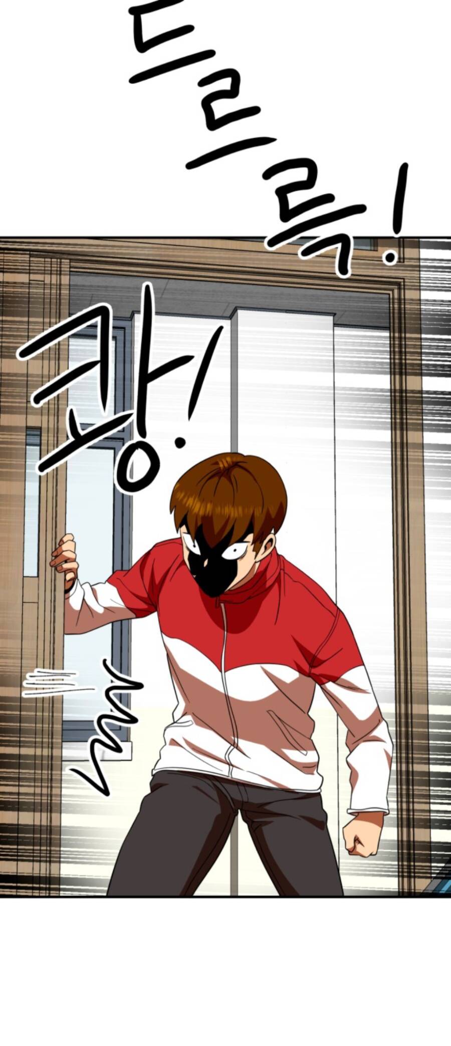 Double Click Chapter 56 - Trang 2