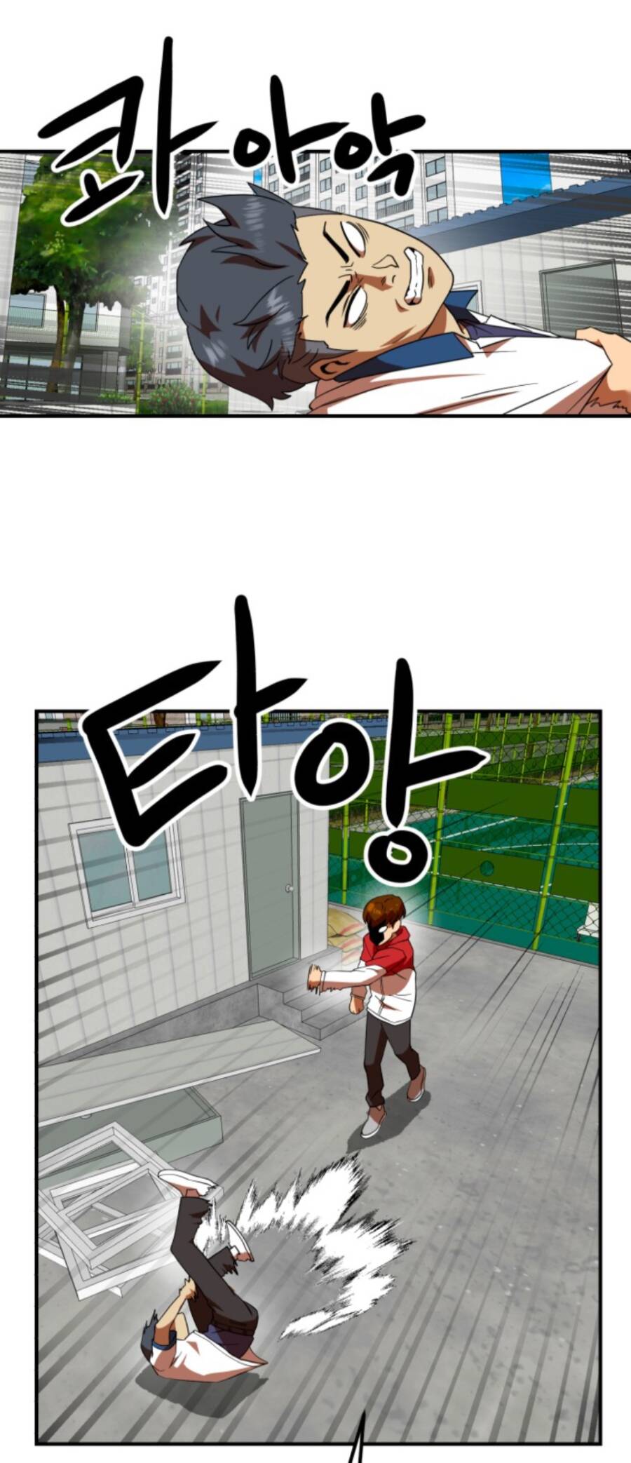 Double Click Chapter 56 - Trang 2