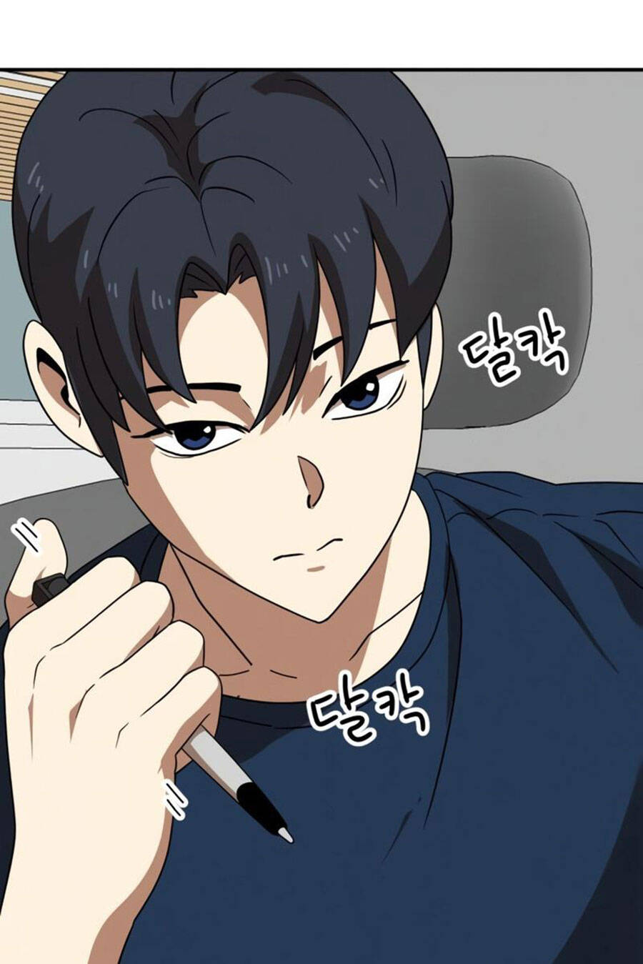 Double Click Chapter 50 - Trang 2