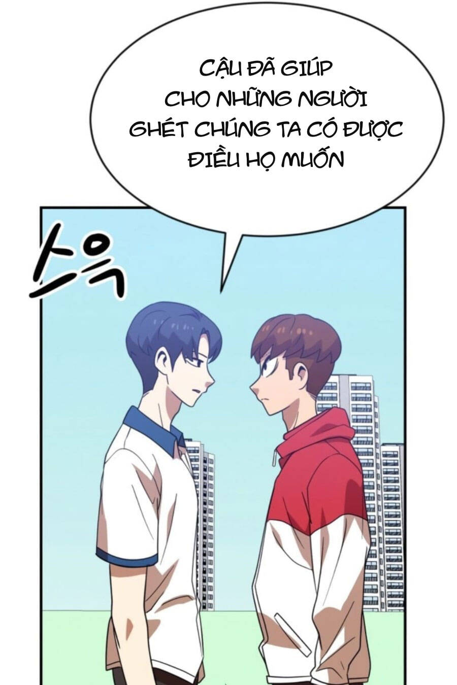 Double Click Chapter 46 - Trang 2