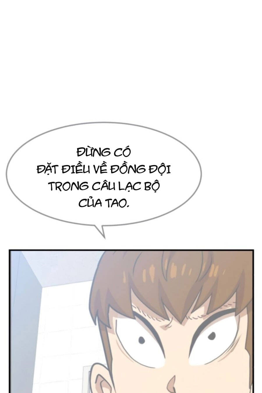 Double Click Chapter 46 - Trang 2