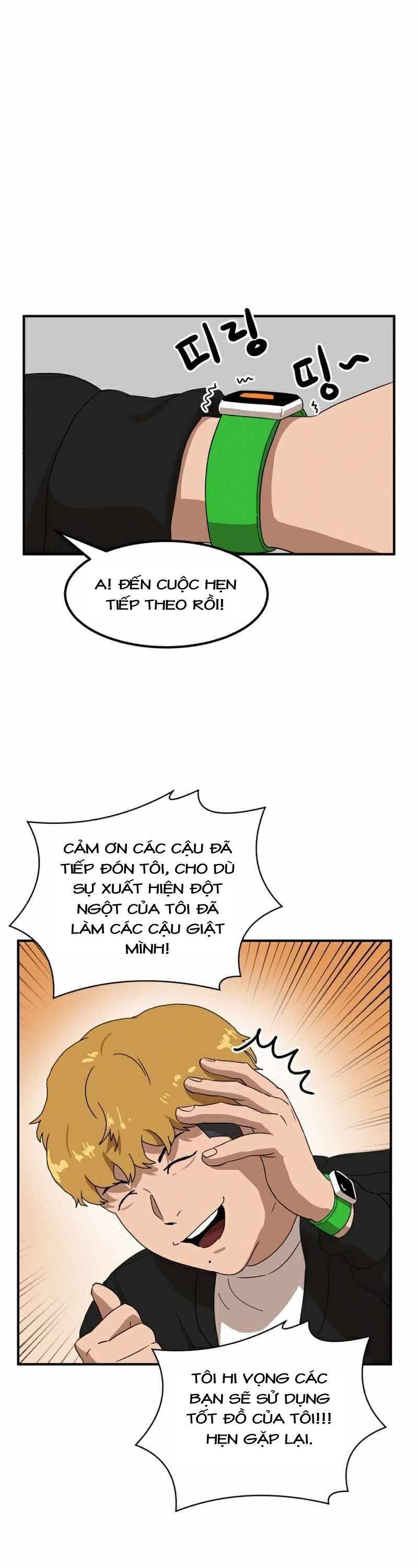 Double Click Chapter 24 - Trang 2