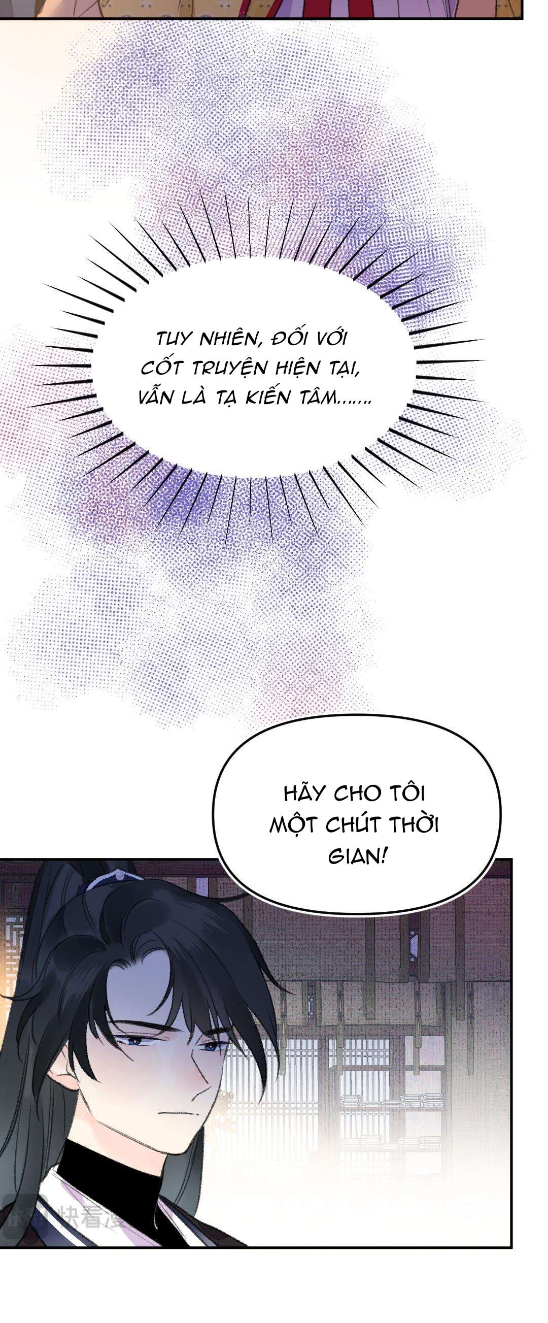 Ta Không Thể Nào Yêu Một Mảnh Giấy Chapter 4 - Trang 2