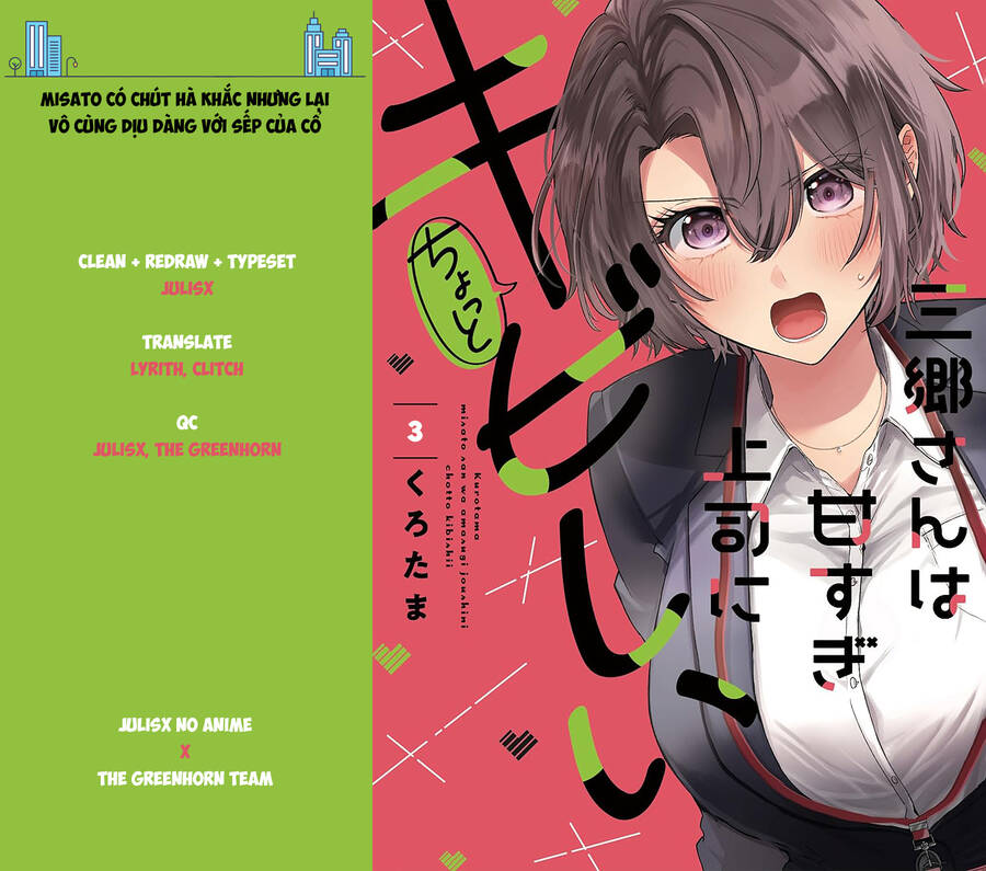 Misato Có Hơi Lạnh Lùng Với Người Sếp Của Cô Ấy Chapter 3 - Trang 2