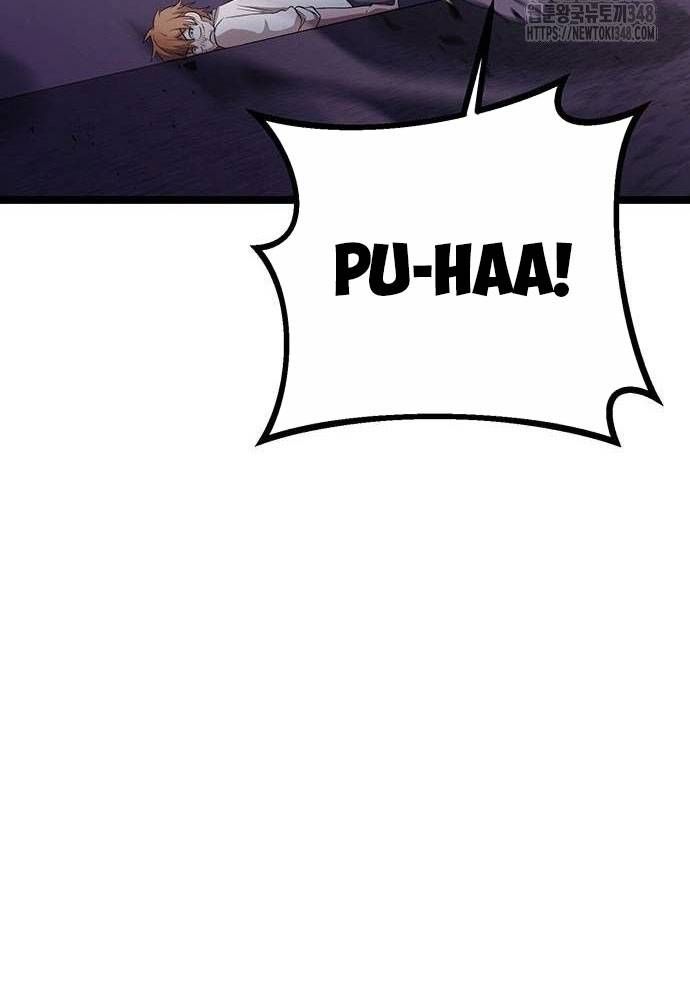 Vương Hậu Đi Học Chapter 17 - Trang 2