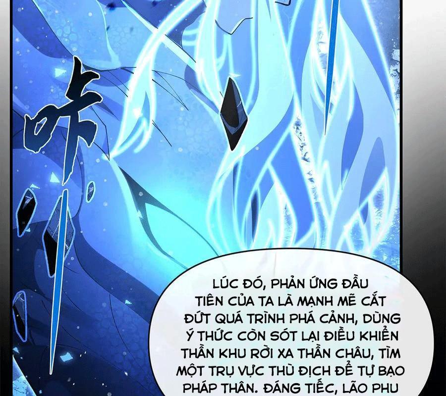 Các Nữ Đồ Đệ Của Ta Đều Là Chư Thiên Đại Lão Tương Lai Chapter 319 - Trang 2