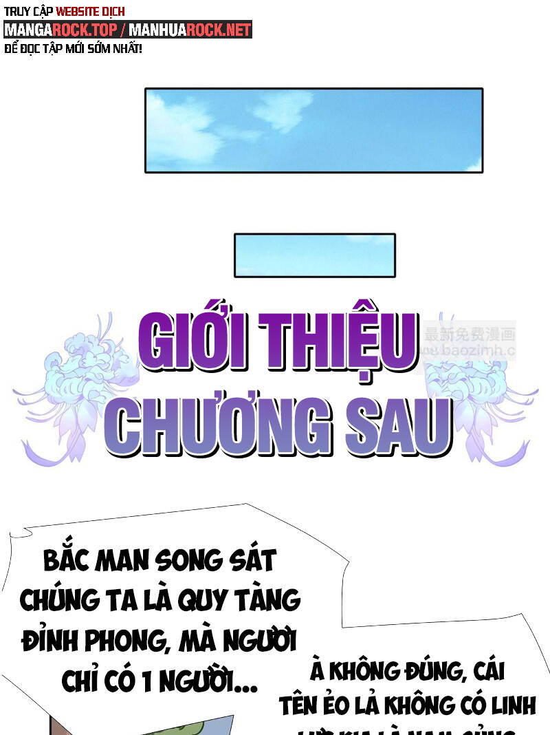 Các Nữ Đồ Đệ Của Ta Đều Là Chư Thiên Đại Lão Tương Lai Chapter 148 - Trang 2