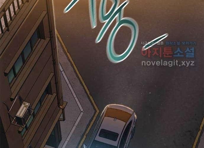 Nhìn Trước Tương Lai Chapter 27 - Trang 2