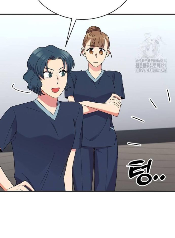 Nhà Vật Lý Trị Liệu Thần Kỳ Chapter 46 - Trang 2