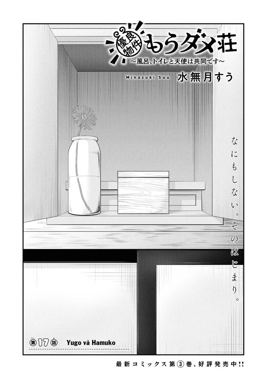 Yuuryou Bukken Mou Dame-Sou: Furo, Toilet To Tenshi Wa Kyoudou Desu Chapter 17 - Trang 2