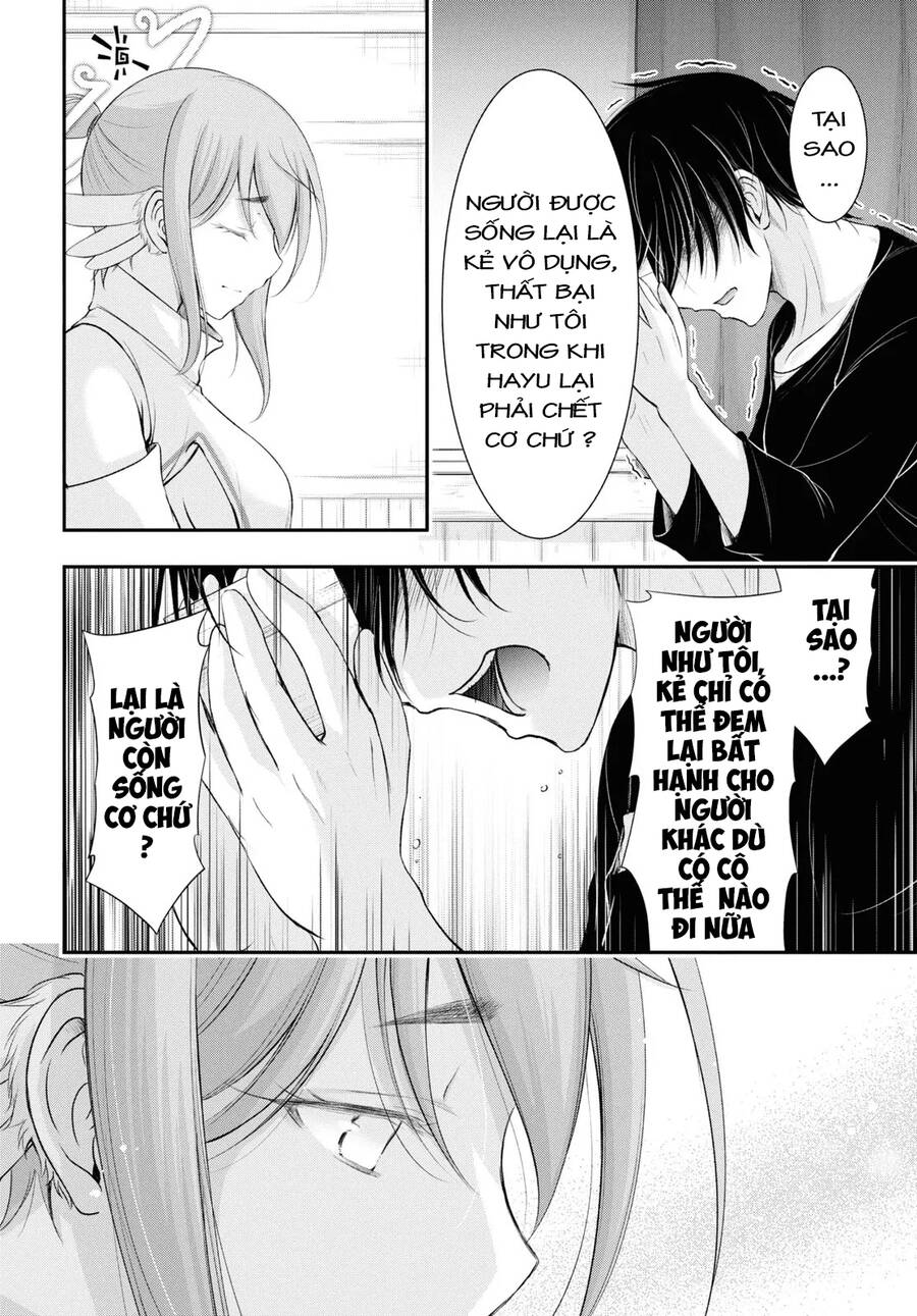 Yuuryou Bukken Mou Dame-Sou: Furo, Toilet To Tenshi Wa Kyoudou Desu Chapter 17 - Trang 2