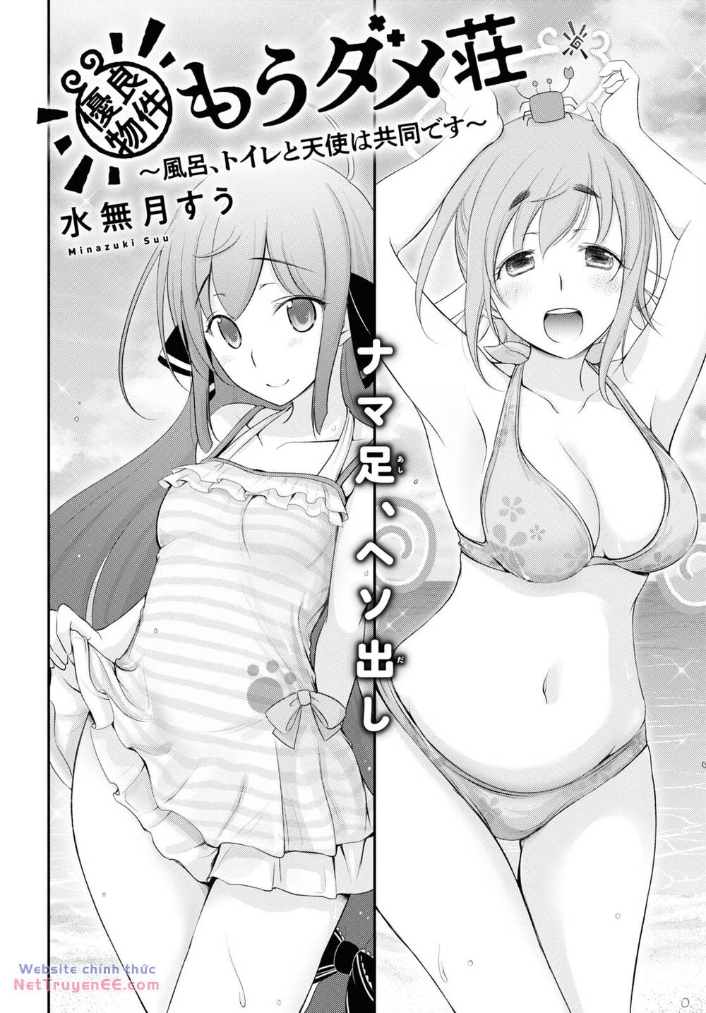 Yuuryou Bukken Mou Dame-Sou: Furo, Toilet To Tenshi Wa Kyoudou Desu Chapter 7 - Trang 2