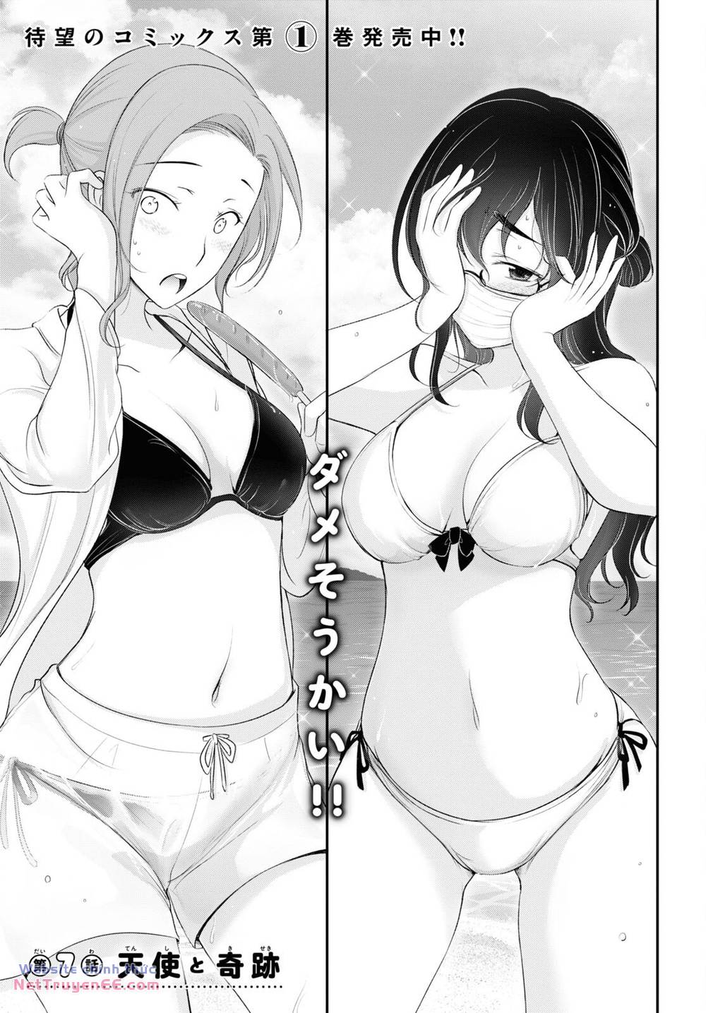 Yuuryou Bukken Mou Dame-Sou: Furo, Toilet To Tenshi Wa Kyoudou Desu Chapter 7 - Trang 2