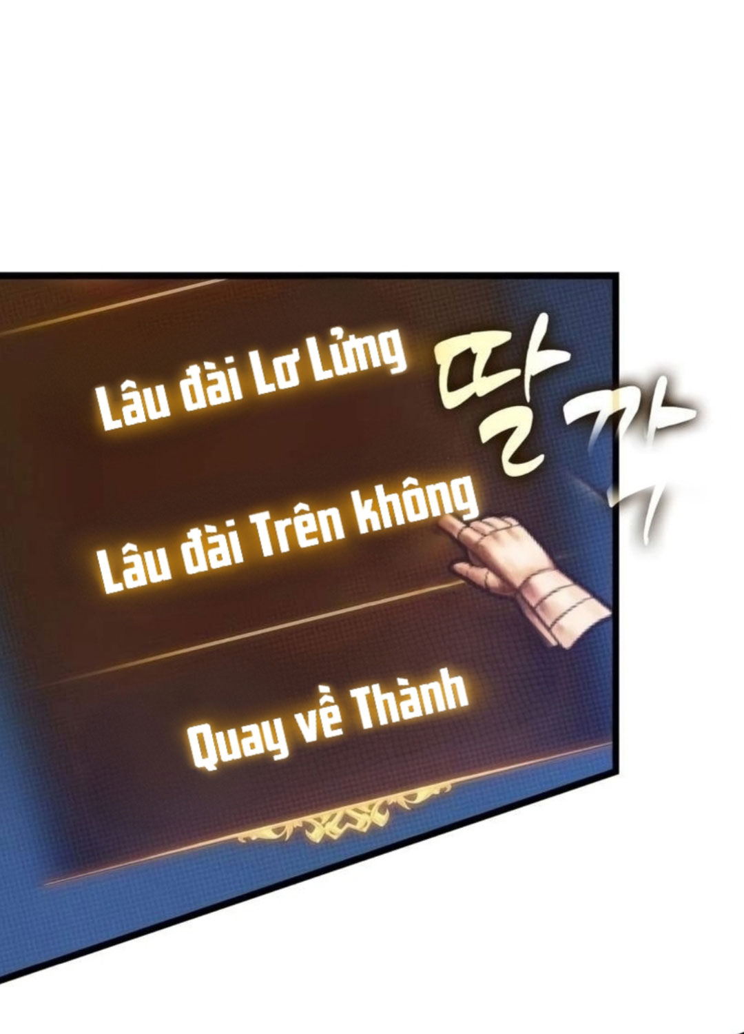 Đột Kích Tiên Phong Giả Chapter 9 - Trang 2