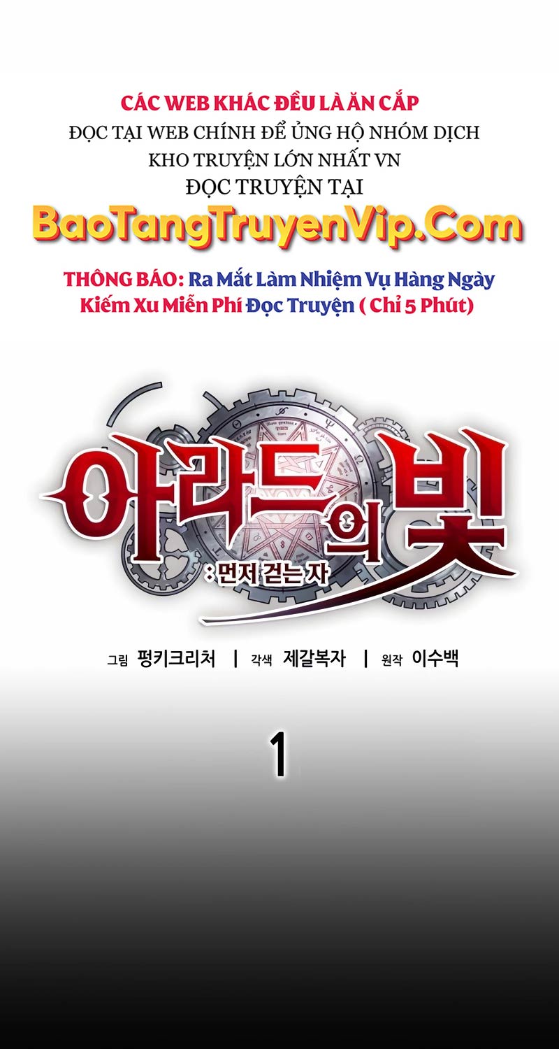 Đột Kích Tiên Phong Giả Chapter 1 - Trang 2