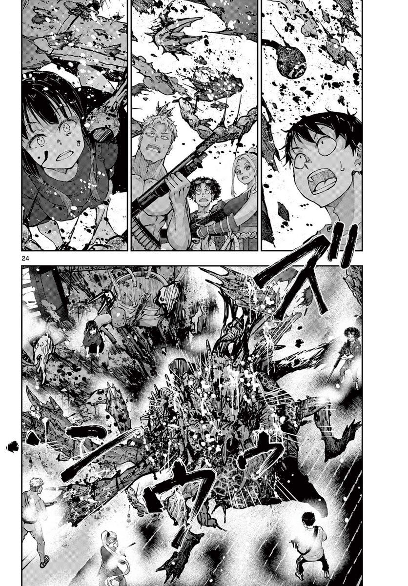 Zombie 100 ~ 100 Điều Tôi Sẽ Làm Trước Khi Trở Thành Zombie~ Chapter 51 - Trang 2