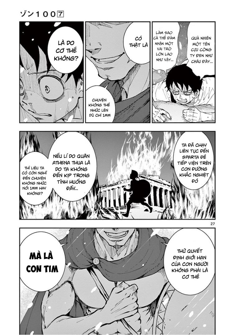 Zombie 100 ~ 100 Điều Tôi Sẽ Làm Trước Khi Trở Thành Zombie~ Chapter 23 - Trang 2