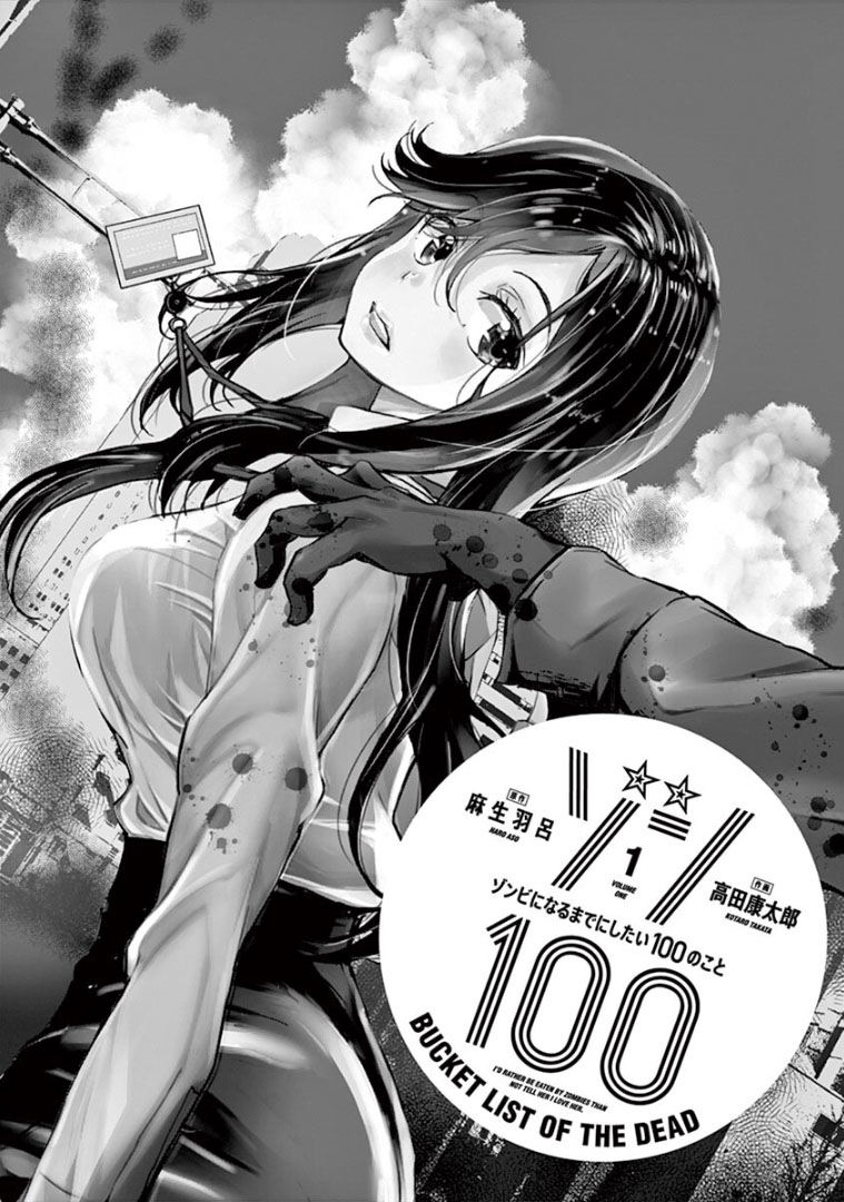 Zombie 100 ~ 100 Điều Tôi Sẽ Làm Trước Khi Trở Thành Zombie~ Chapter 1.1 - Trang 2