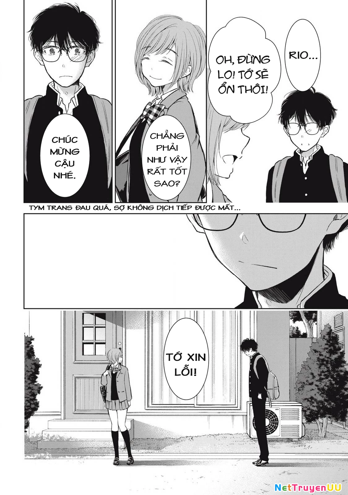 Gal Nipa-Chan Wa Semararetai Chapter 52 - Trang 2