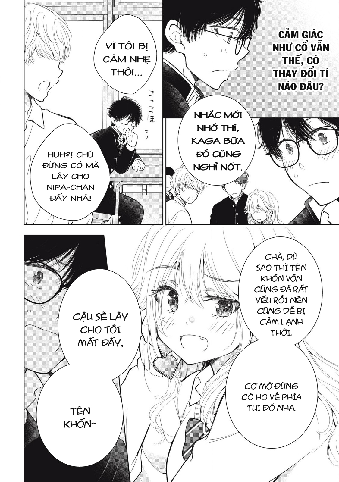 Gal Nipa-Chan Wa Semararetai Chapter 51 - Trang 2