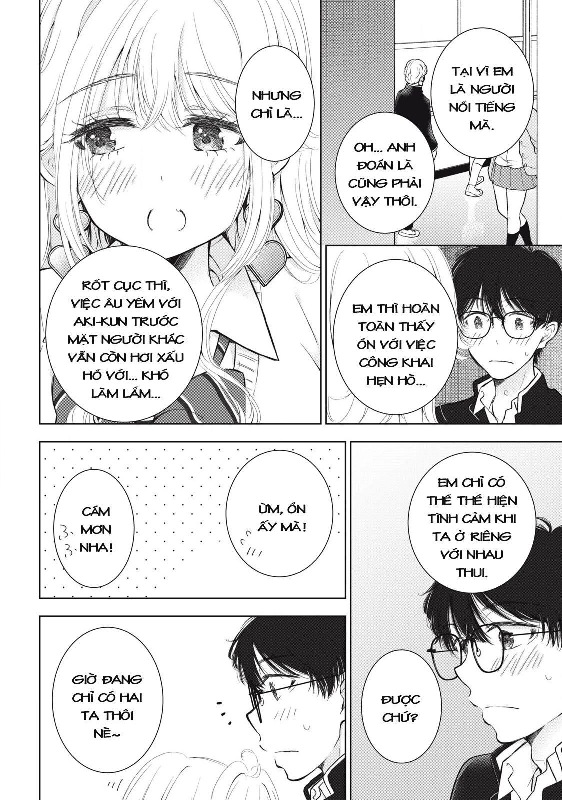 Gal Nipa-Chan Wa Semararetai Chapter 51 - Trang 2