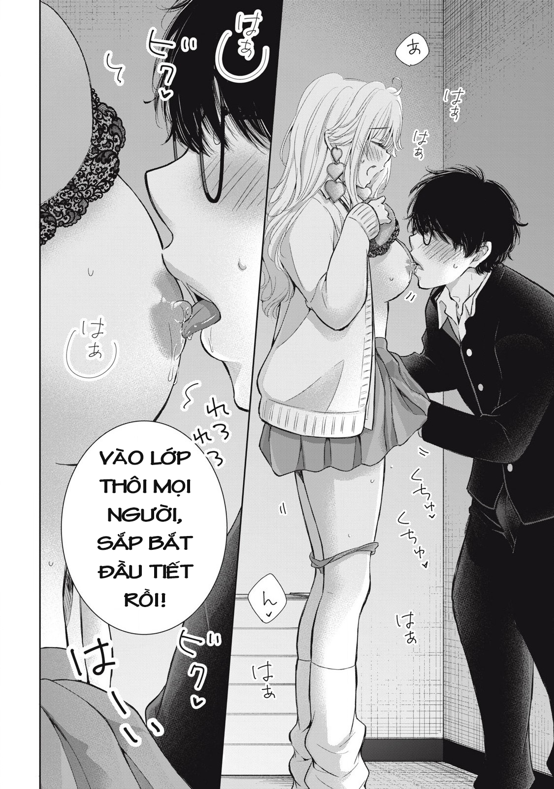 Gal Nipa-Chan Wa Semararetai Chapter 51 - Trang 2