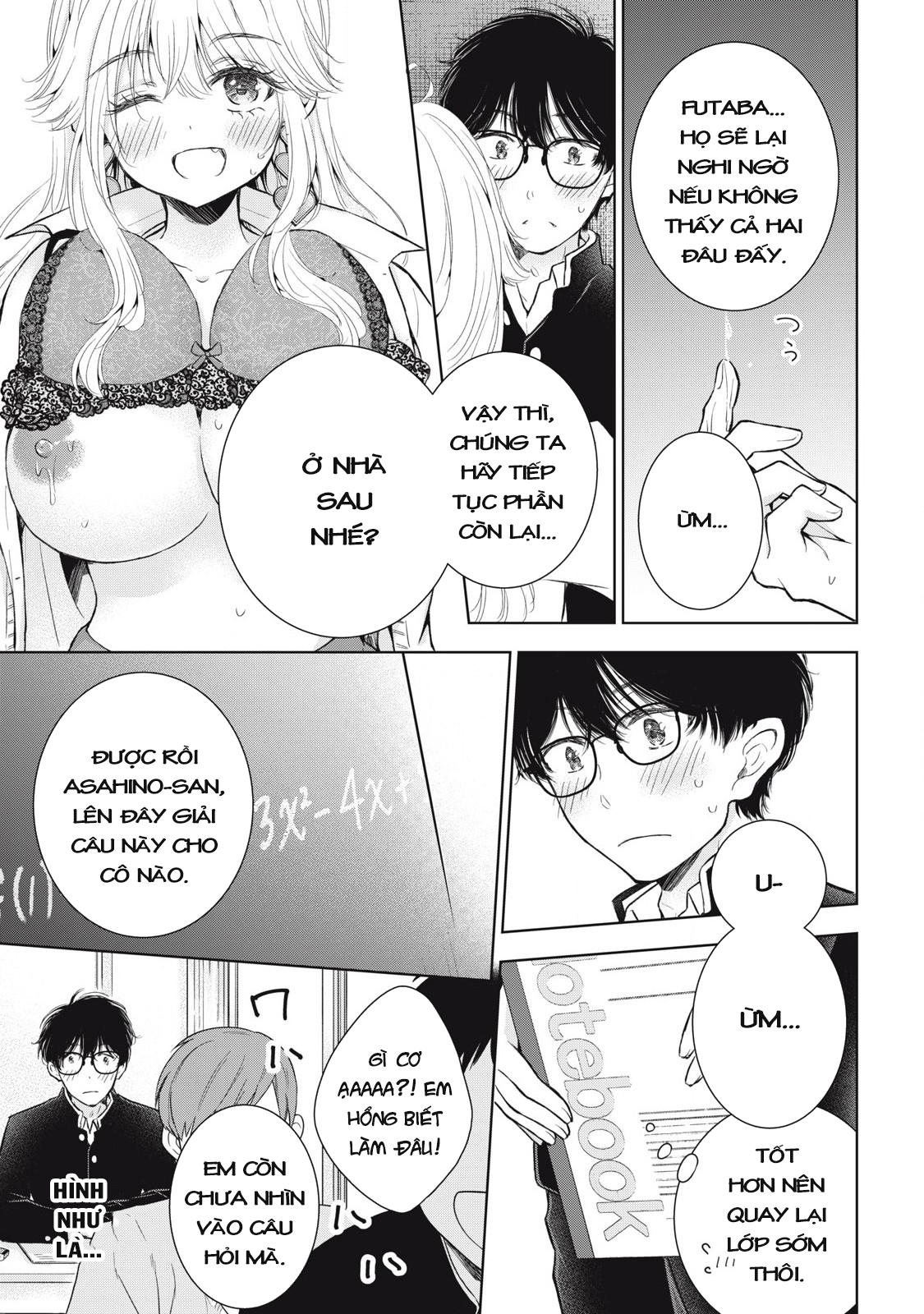 Gal Nipa-Chan Wa Semararetai Chapter 51 - Trang 2