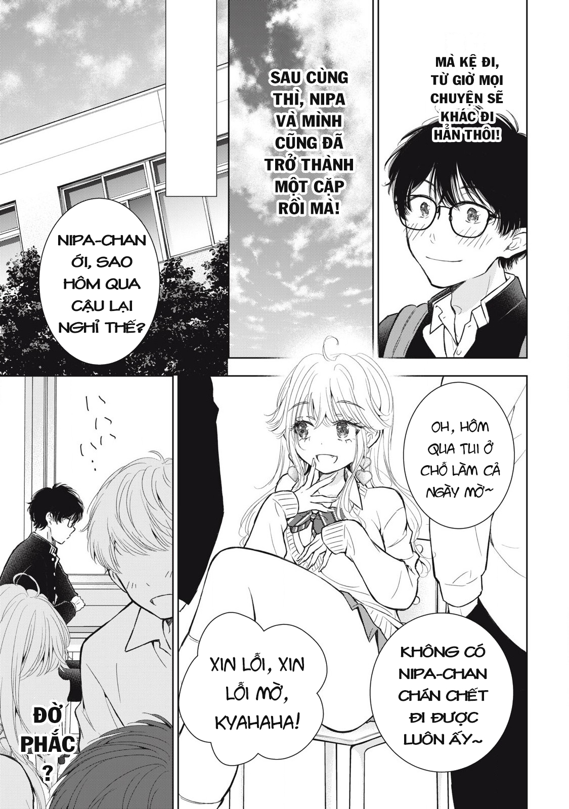 Gal Nipa-Chan Wa Semararetai Chapter 51 - Trang 2