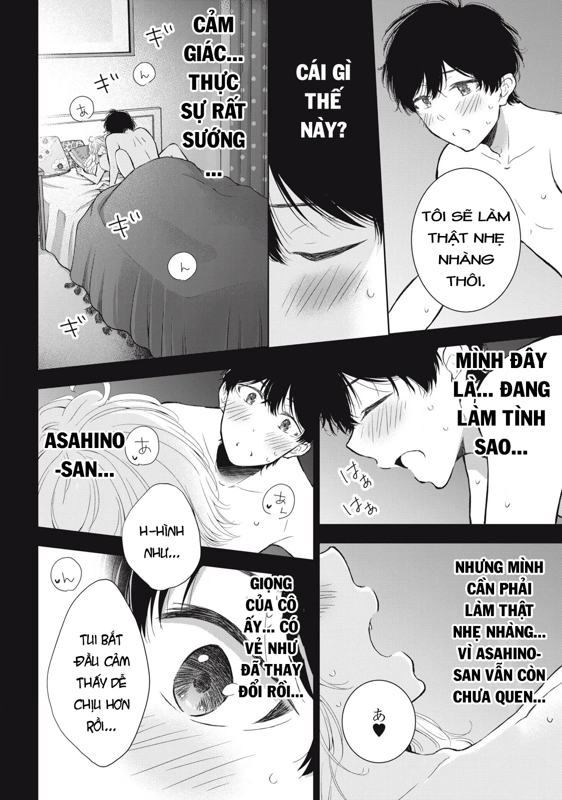 Gal Nipa-Chan Wa Semararetai Chapter 48 - Trang 2