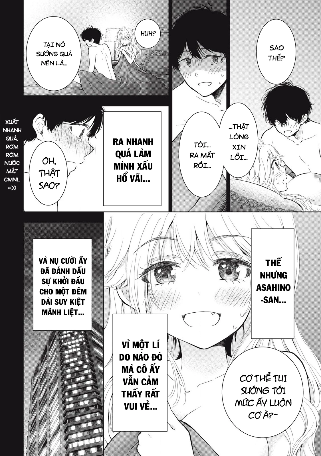 Gal Nipa-Chan Wa Semararetai Chapter 48 - Trang 2