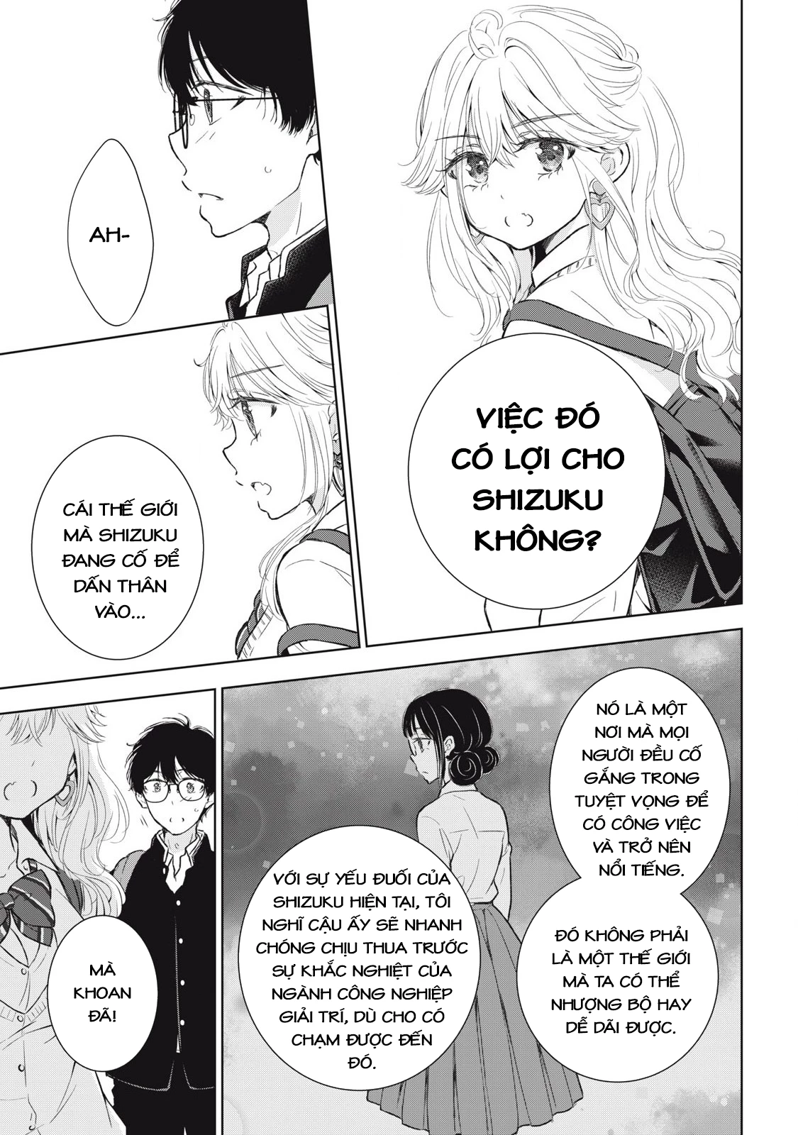 Gal Nipa-Chan Wa Semararetai Chapter 45 - Trang 2