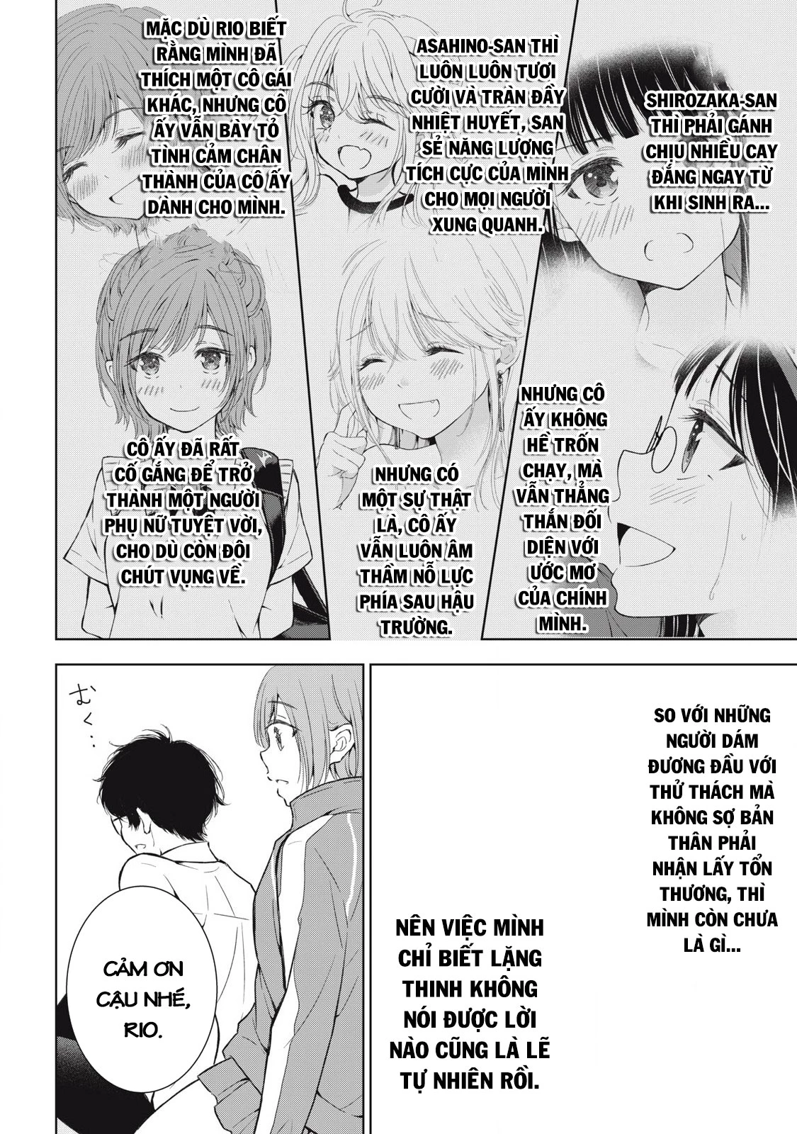 Gal Nipa-Chan Wa Semararetai Chapter 45 - Trang 2