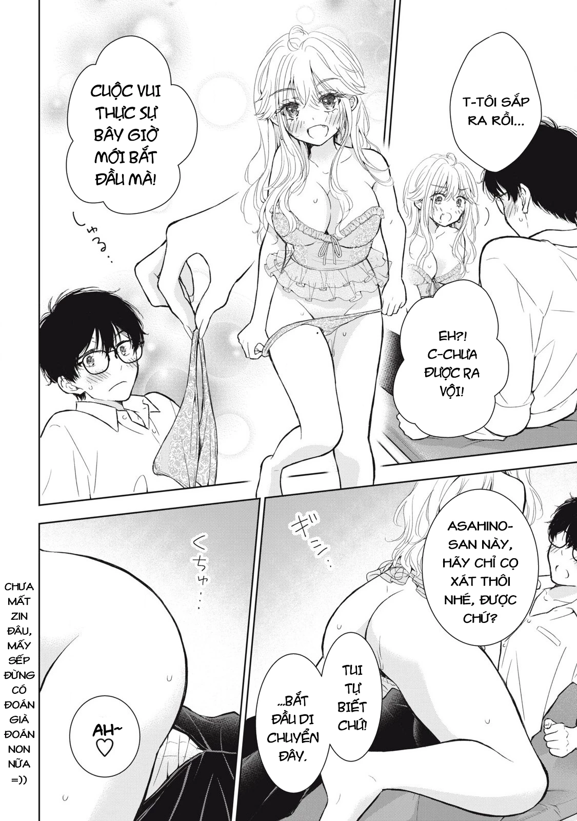 Gal Nipa-Chan Wa Semararetai Chapter 42 - Trang 2