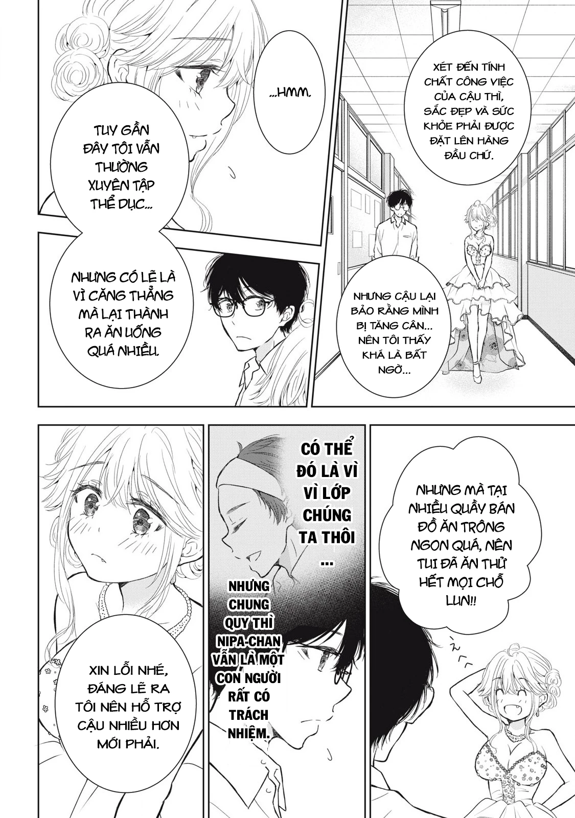 Gal Nipa-Chan Wa Semararetai Chapter 42 - Trang 2