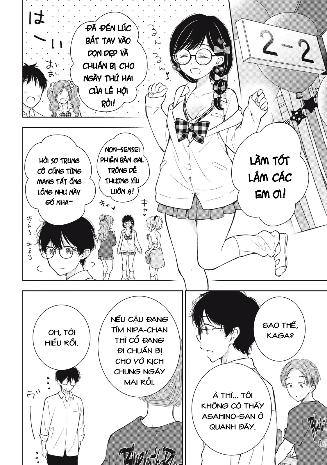 Gal Nipa-Chan Wa Semararetai Chapter 42 - Trang 2