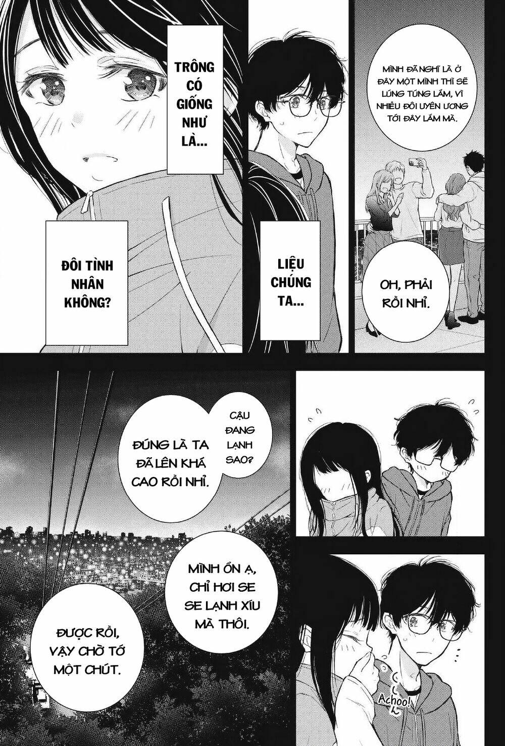 Gal Nipa-Chan Wa Semararetai Chapter 36 - Trang 2