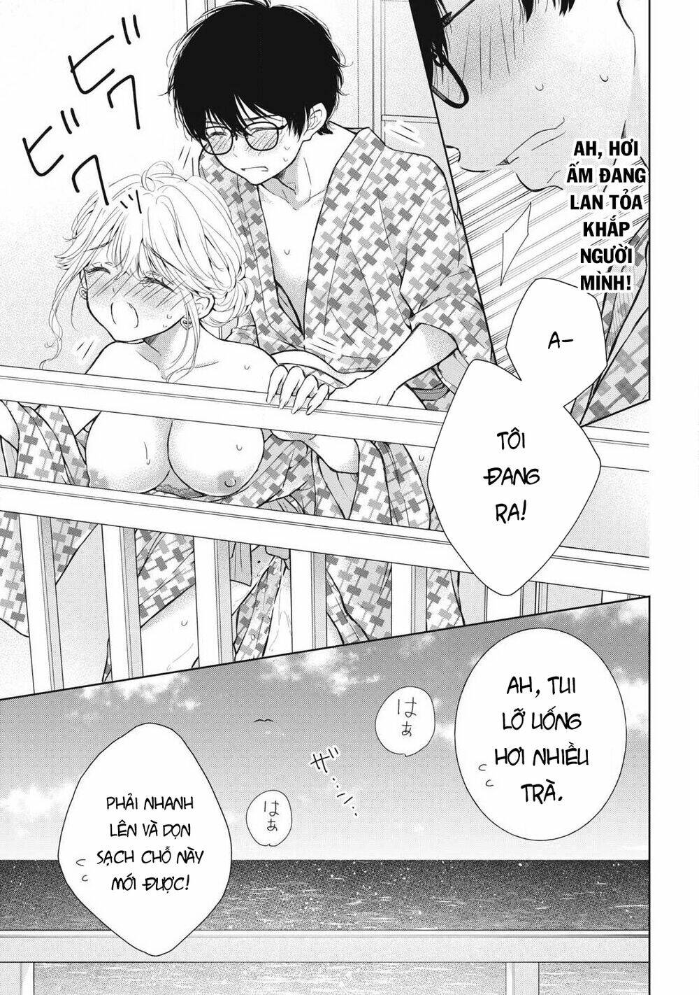 Gal Nipa-Chan Wa Semararetai Chapter 35 - Trang 2