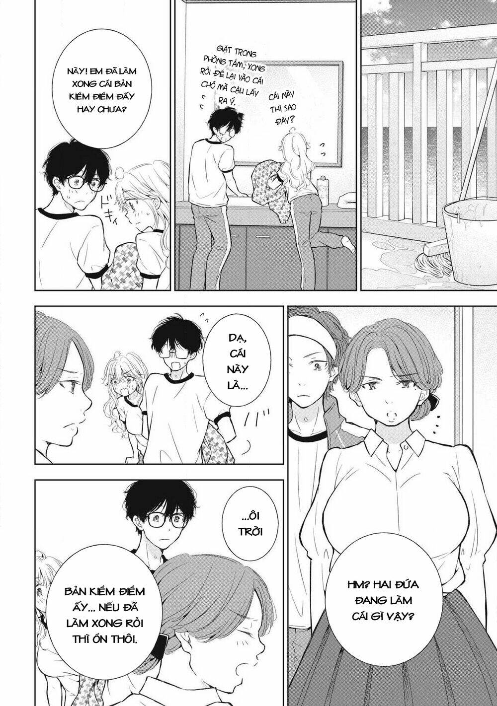 Gal Nipa-Chan Wa Semararetai Chapter 35 - Trang 2