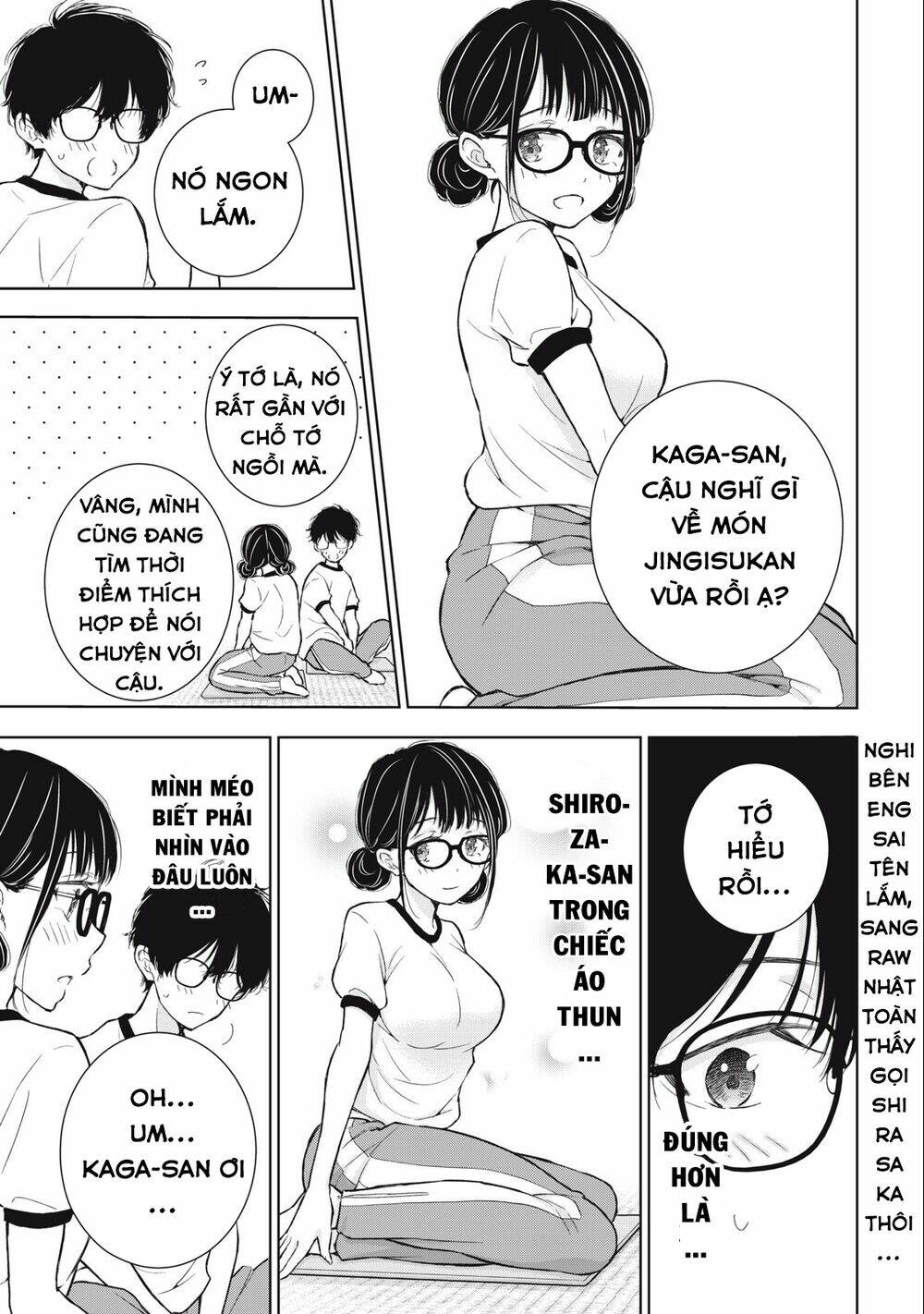 Gal Nipa-Chan Wa Semararetai Chapter 30 - Trang 2